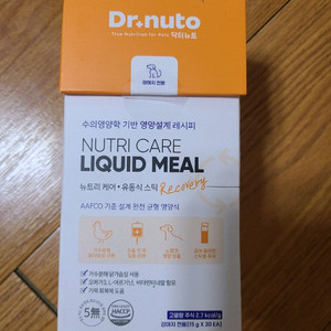 닥터뉴토 뉴트리케어 강아지 유동식 (총 41스틱) 이미지