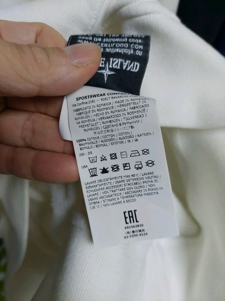 스톤아일랜드 와펜 화이트 후드티 XL 이미지