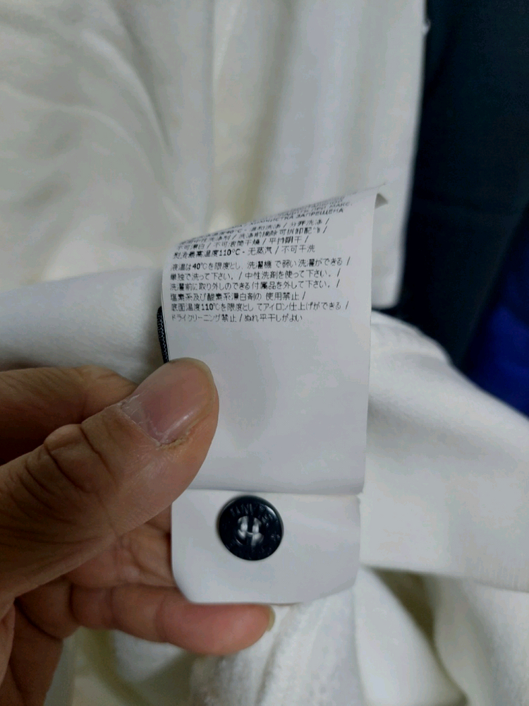 스톤아일랜드 와펜 화이트 후드티 XL 이미지