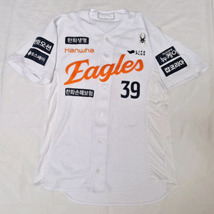 한화 이글스 홈 안진 실착 유니폼 팝니다