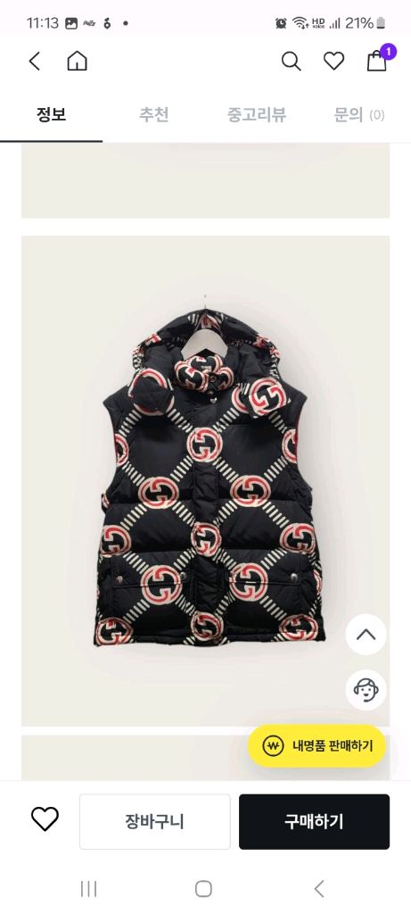 구찌 GG 인터로킹 블랙 패딩 디태처블 조끼가능 실측 L 백화점판 이미지