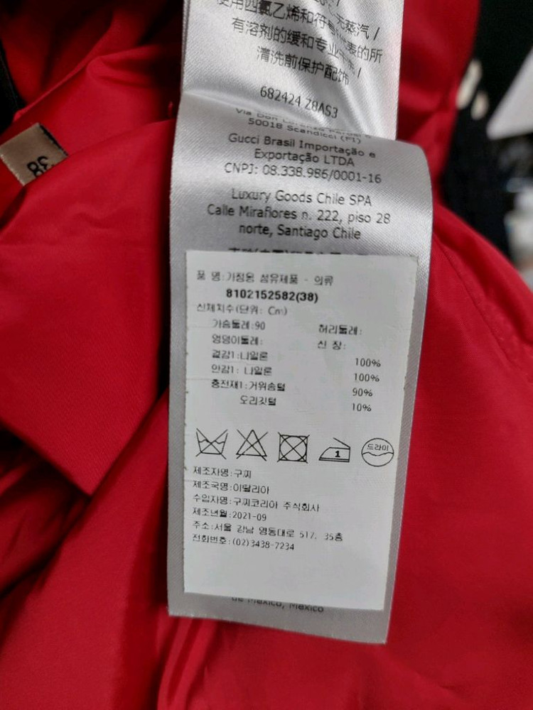 구찌 GG 인터로킹 블랙 패딩 디태처블 조끼가능 실측 L 백화점판 이미지