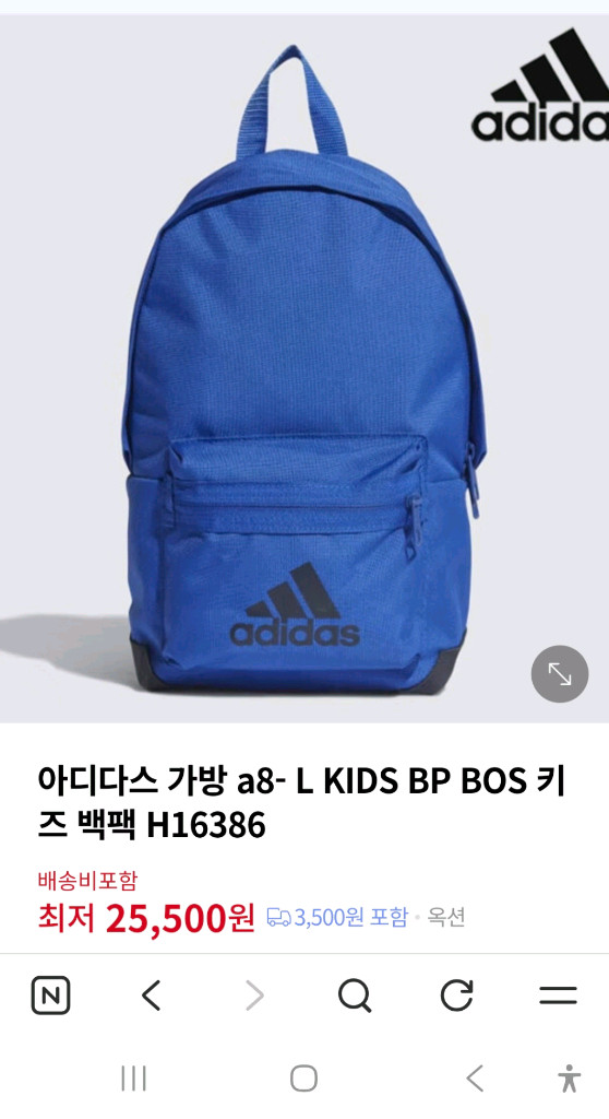 아디다스 키즈 백팩--3