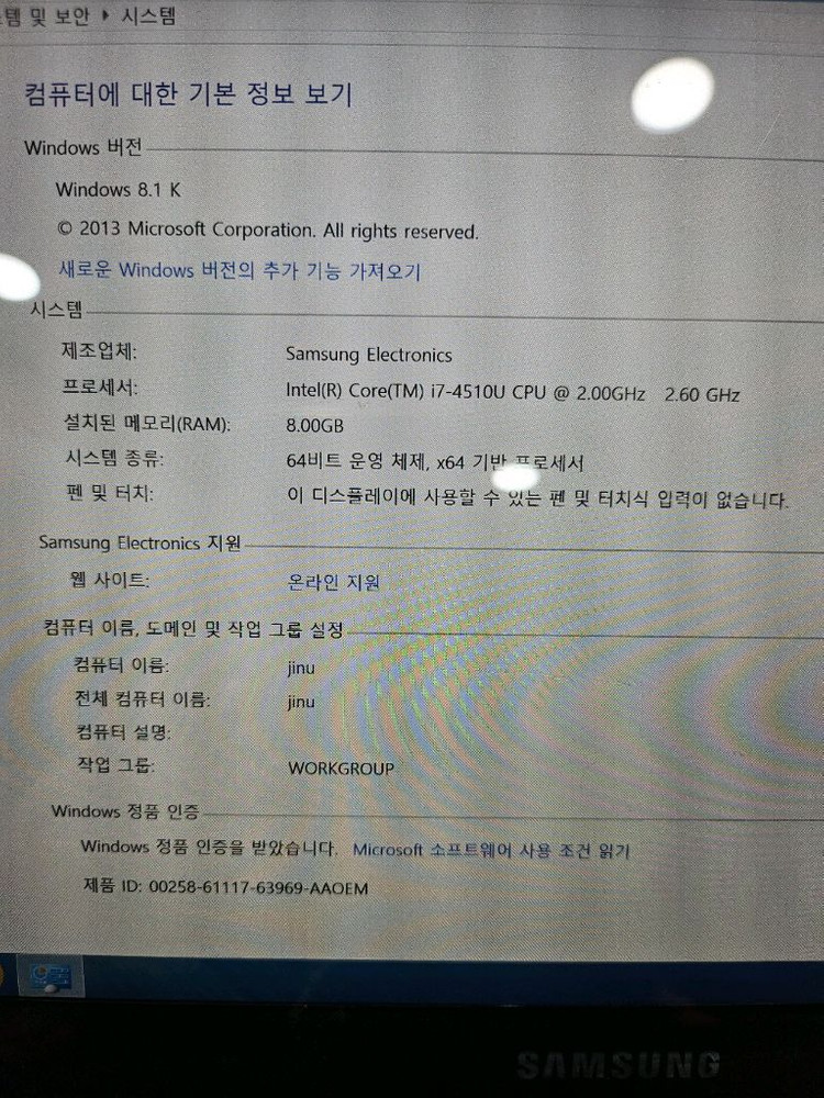 삼성 노트북 i7 4세대 8기가램 256ssd--3