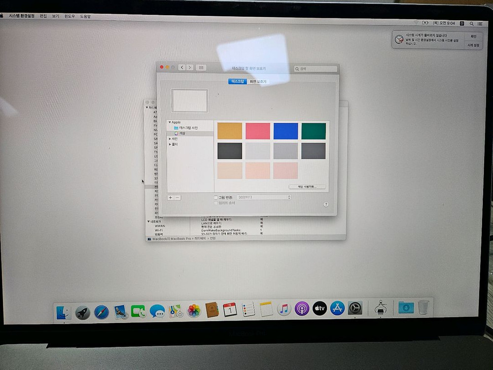 애플 맥북 프로 16인치 2019 i7 16GB 512GB 이미지