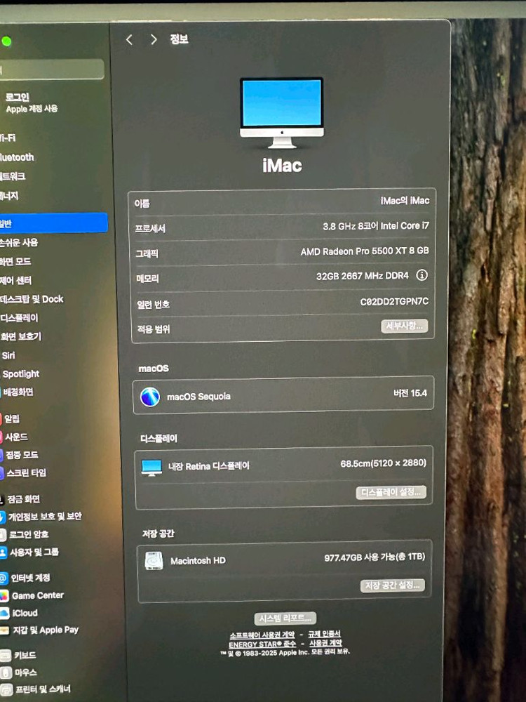 아이맥 27인치 2020 5K 레티나 고급형 i7 이미지