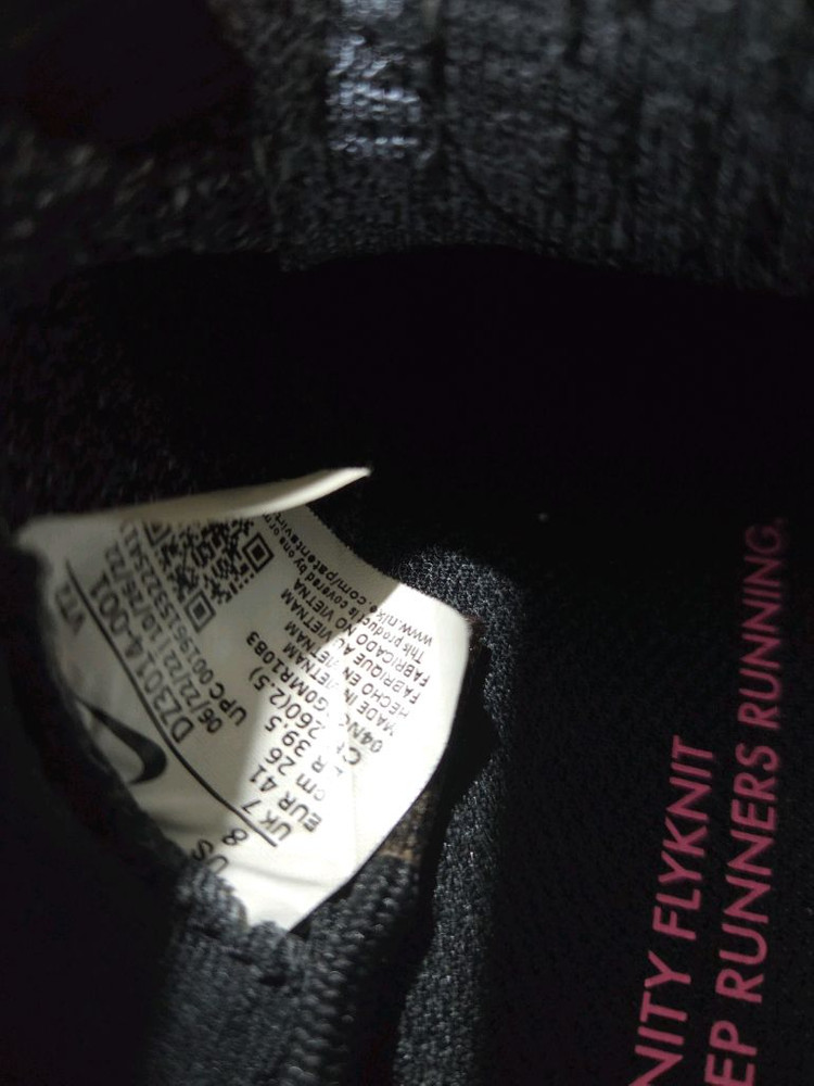 (런닝화260mm) 나이키 리액트 인피니티 런 플라니트 이미지