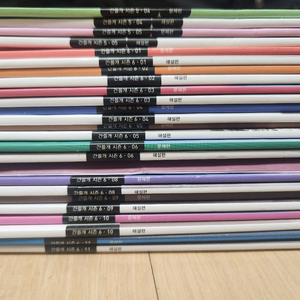 2026 국어 이감 간쓸개