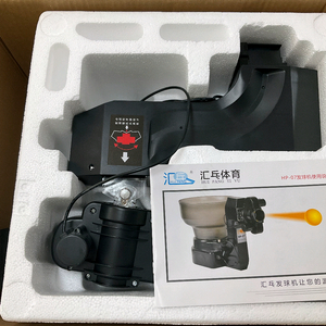 탁구 연습기 머신 기계 HP-07 + 볼 수집 네트망