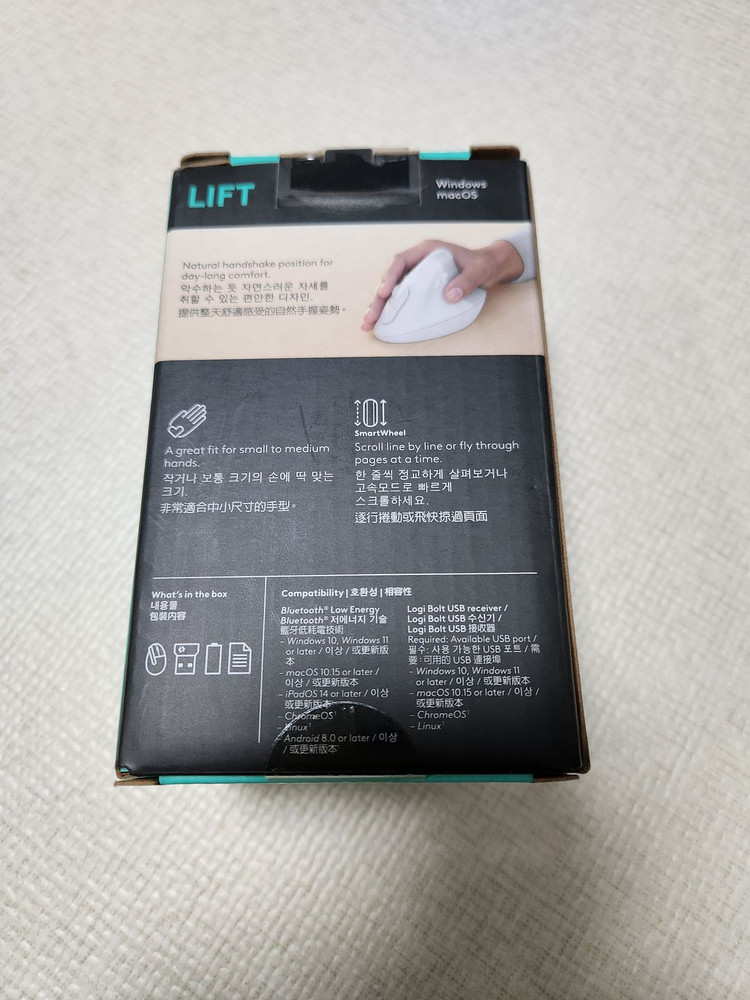 로지텍 Lift 마우스 미개봉 상품 팝니다. 이미지