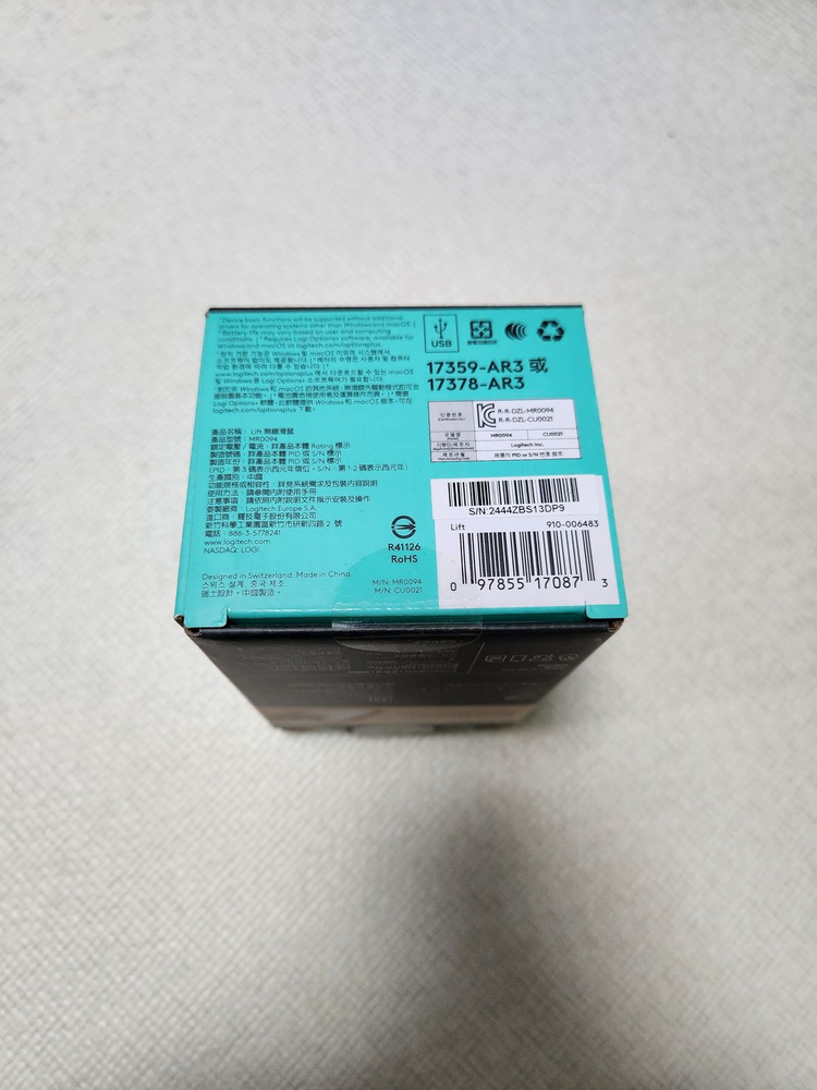 로지텍 Lift 마우스 미개봉 상품 팝니다. 이미지