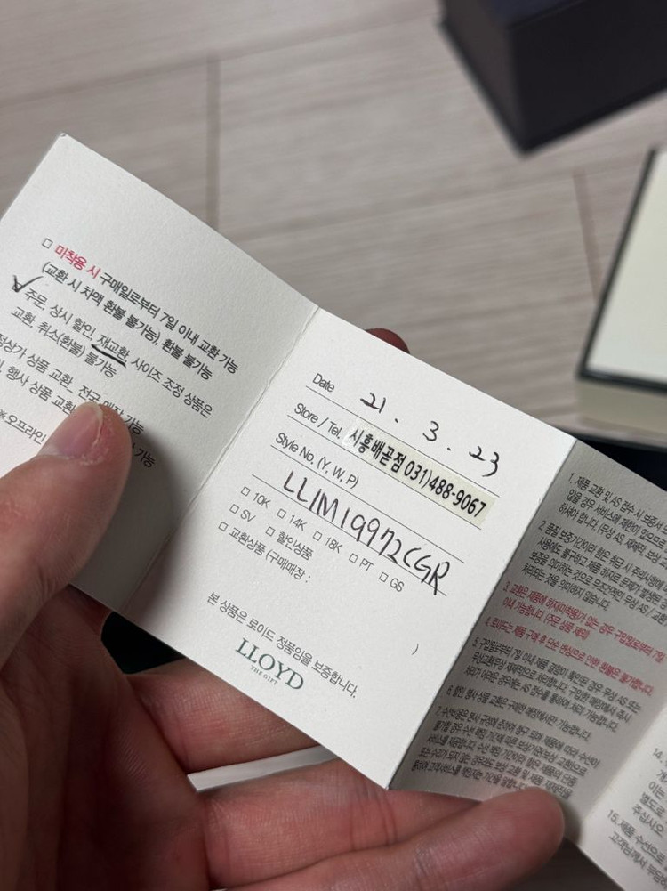 로이드 문페이즈 시계--4