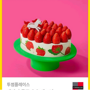 종류많음)) 투썸 딸기 생크림 케이크, 투썸플레이스 스트로베리 초콜릿 생크림 케이크(스초생)