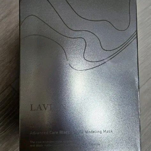 라비앙 블랙트러플 모델링팩