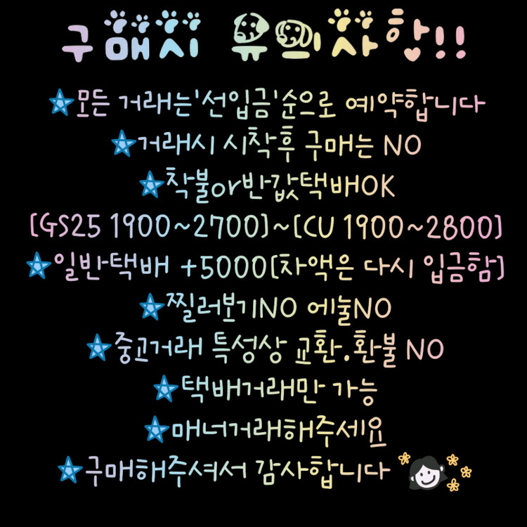 특가[새상품]인형 도라에몽 핑크 대형--2