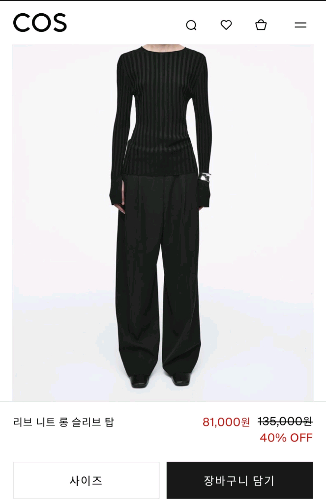 COS리브니트슬리브탑(가격내림)--1