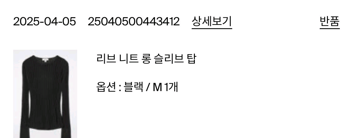 COS리브니트슬리브탑(가격내림)--9