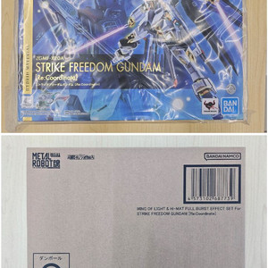 메탈로봇혼 스트라이크 프리덤건담 리코디네이트 + 빛의날개 & 하이맷 풀버스트 반다이