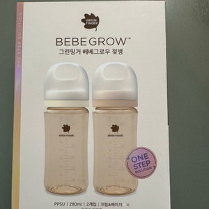 [새상품]베베그로우 젖병 280ml 트윈팩