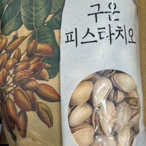 롤 rp 직충식 1:7 ㄱㅁ합니다 이미지