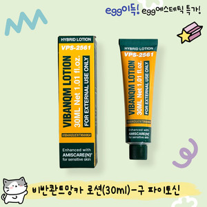 무배)비반콴트망카로션(파이토신)30ml