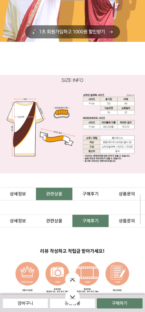 파티붕붕_ 제우스, 미니언즈 졸업식 할로윈 체육대회 의상 일괄로 판매해요 이미지