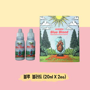 단종임박,무배) 블루블러드 (20ml*2)