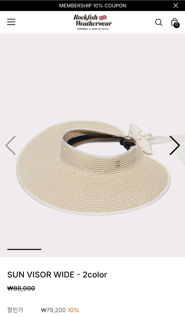 락피쉬 모자 선바이저 와이드 화이트 이미지