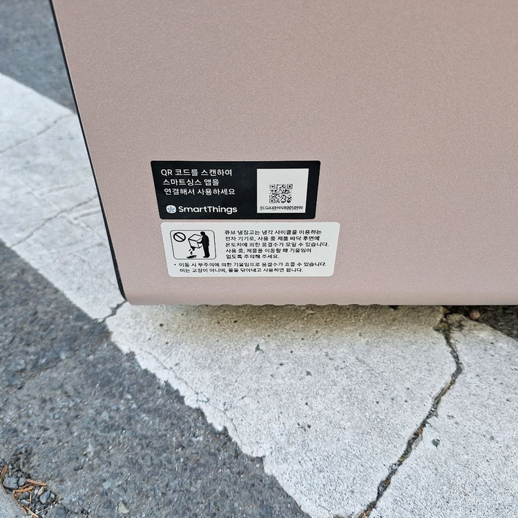 삼성 큐브형 냉장고 CR525T9500PS 모델 판매합니다- 25L 용량으로 다양한 음식 보관에 용이합니다--5