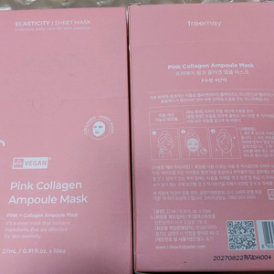 마스크팩11종)아이오페,웰라쥬,노프랍,라운드랩,메디힐,프리메이,넛세린,온그리언츠,에스네이처