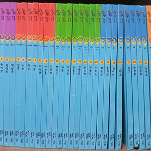 호시탐탐 인물 31권