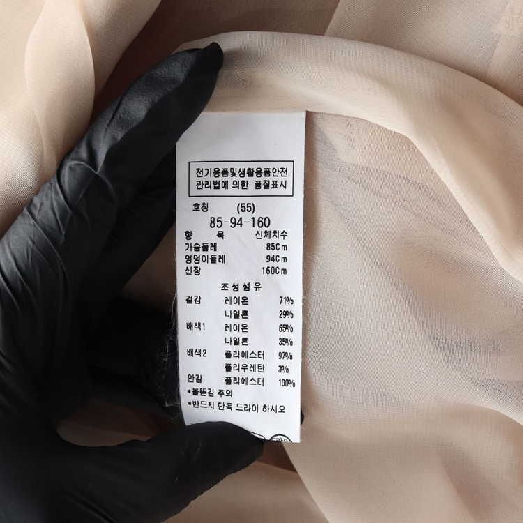 ZOOC 주크 베이지 브이넥 반팔 롱 캉캉 플레어 원피스 S--6