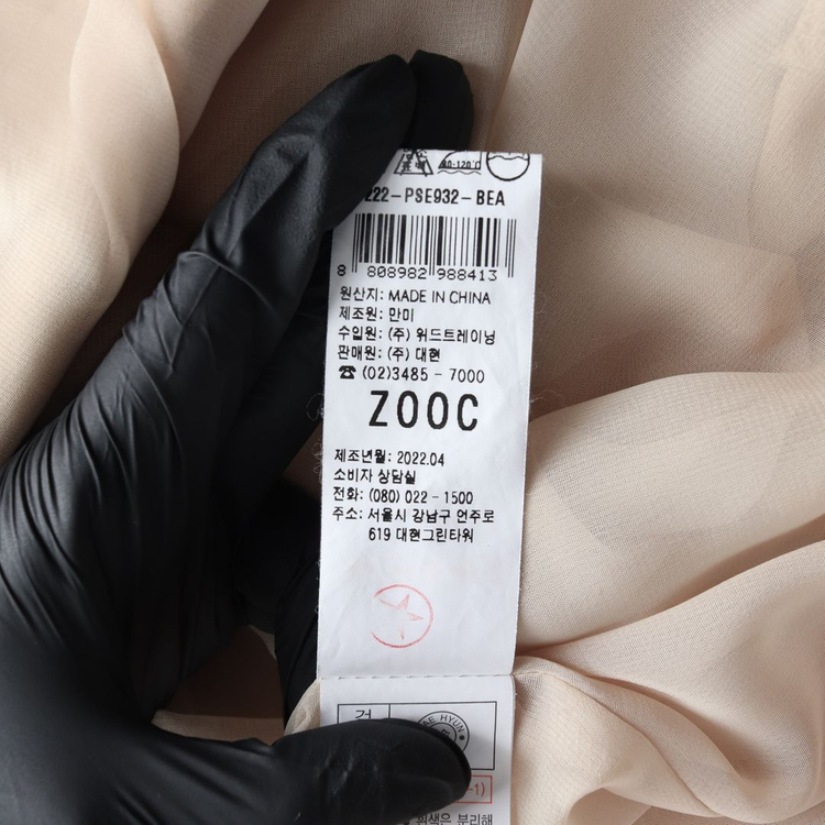 ZOOC 주크 베이지 브이넥 반팔 롱 캉캉 플레어 원피스 S--7