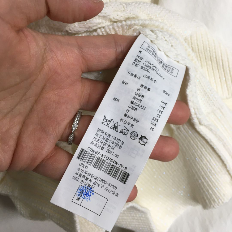 21 오브제 퍼프 니트 블라우스 90--2