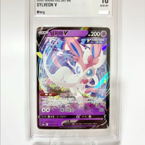 BRG10 님피아V 포켓몬카드 이브이히어로즈 psa 040/069 고양이