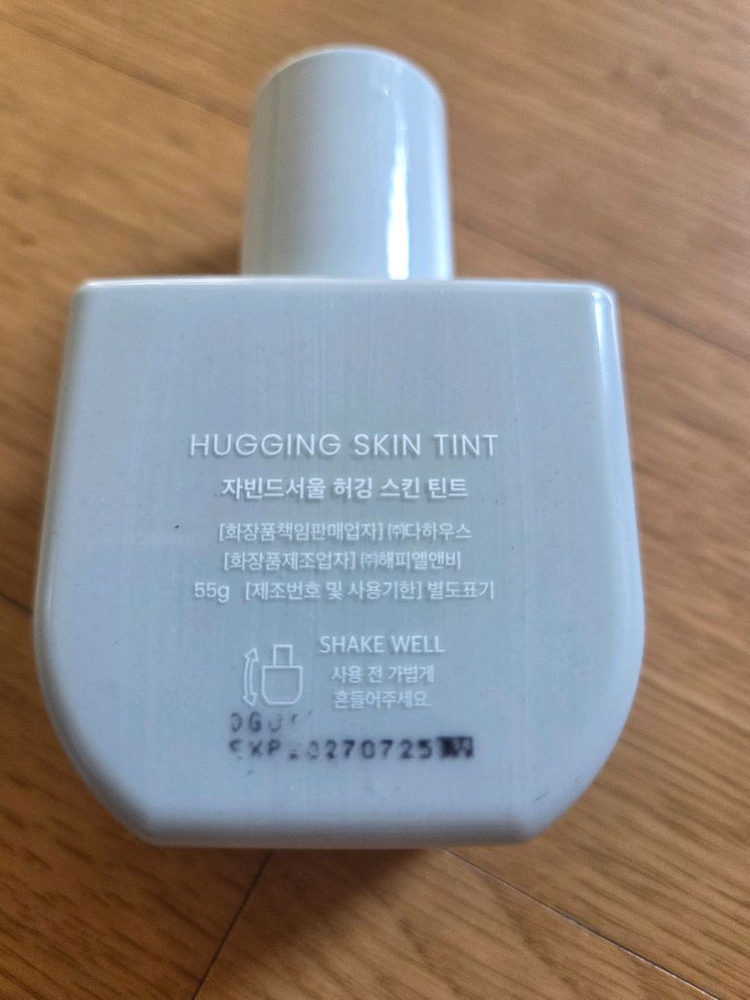 2회사용] 자빈드서울 허깅 스킨 틴트 03 에어리 (23호) 이미지