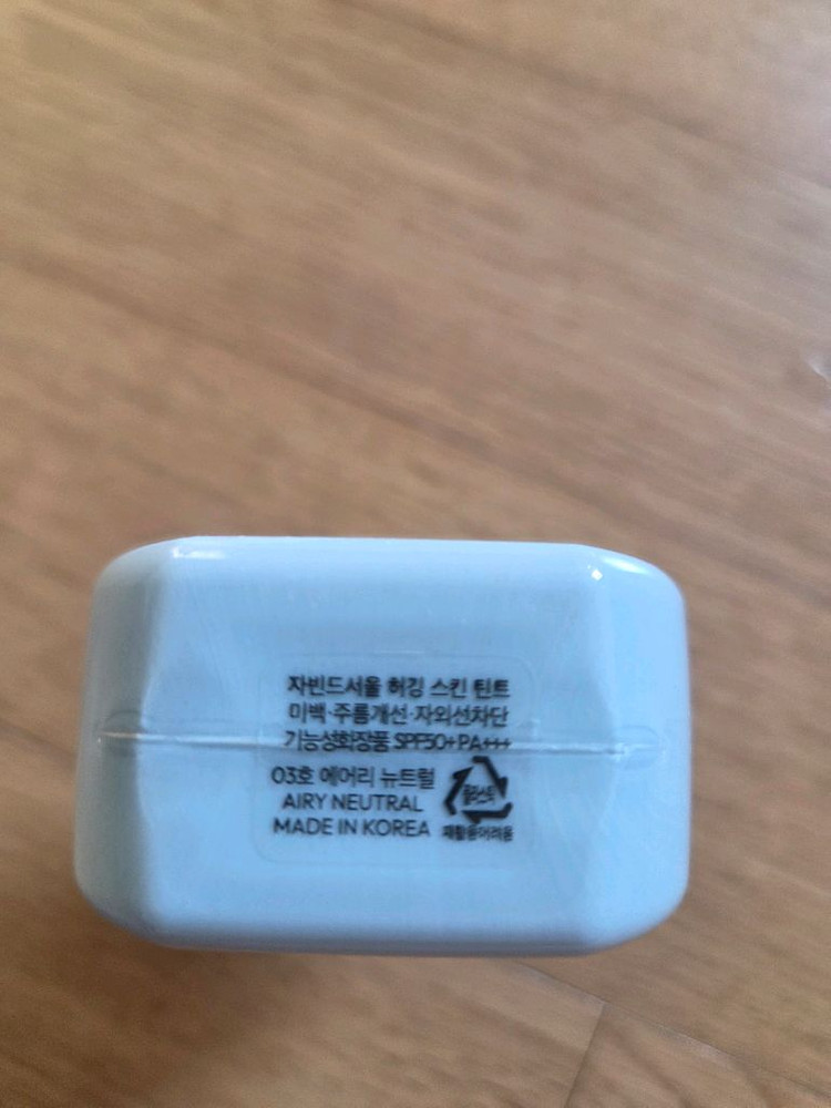2회사용] 자빈드서울 허깅 스킨 틴트 03 에어리 (23호) 이미지