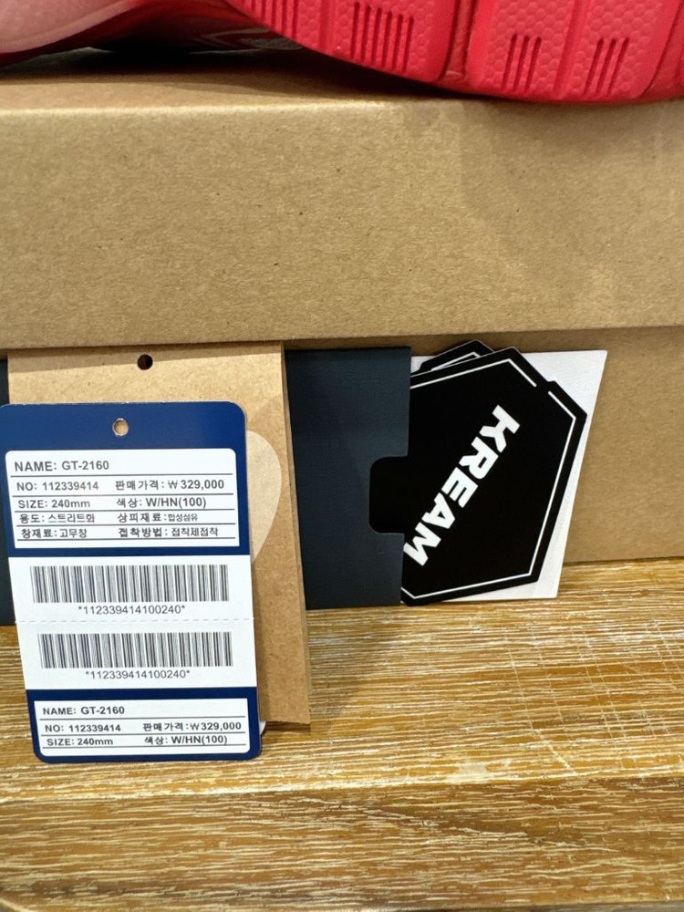 (새상품)아식스 x 세실리에 반센 240 핑크 GT-2160 이미지