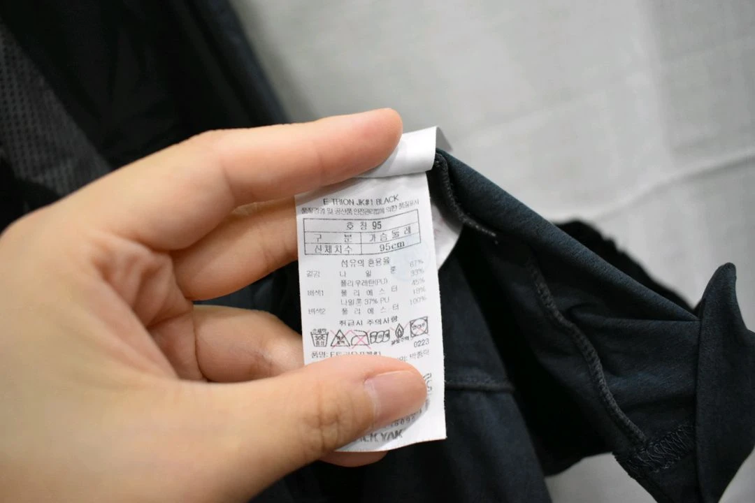 블랙야크 남성 바람막이 95 이미지