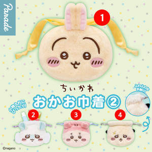 치이카와 페이스 스트링 파우치