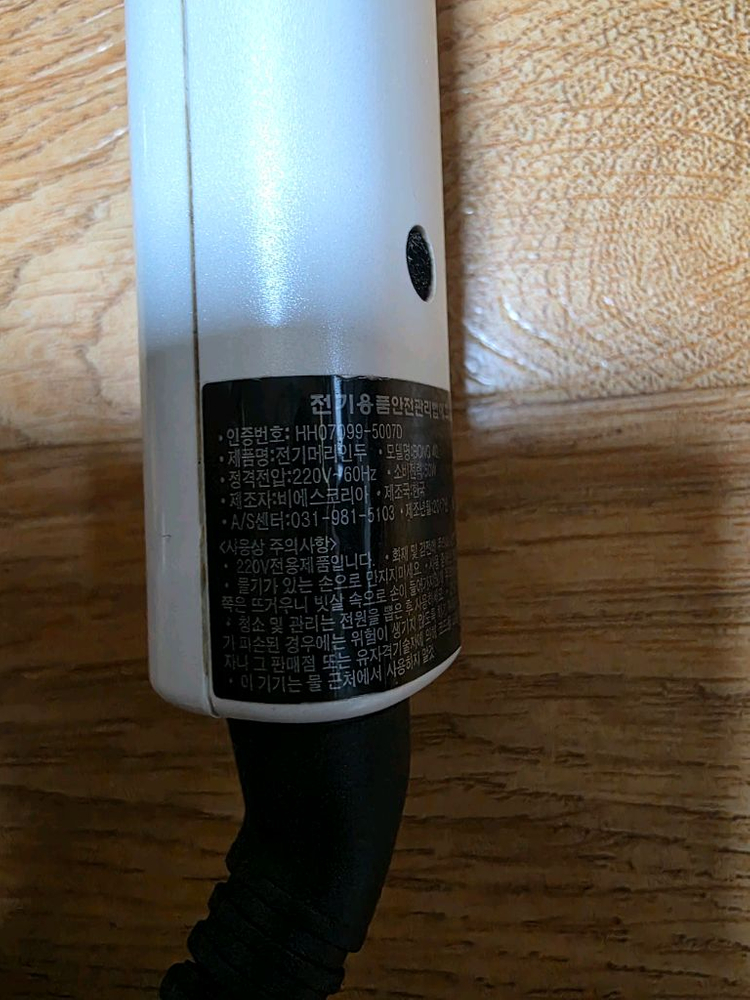 박스) 보다나 봉고데기 40 화이트--9