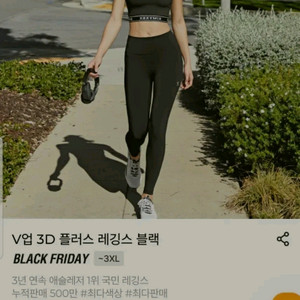 젝시믹스 레깅스 ㅡ블랙 m