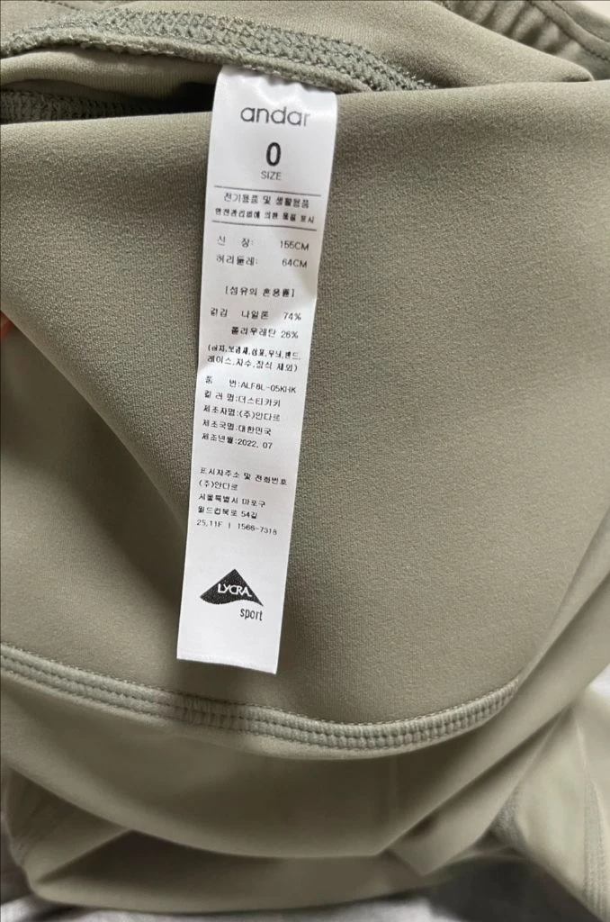 안다르 에어쿨링 핏 텐션 레깅스 2개 이미지