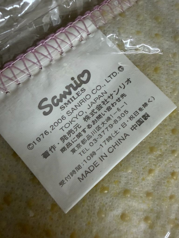 고전키티 발매트 러그--3