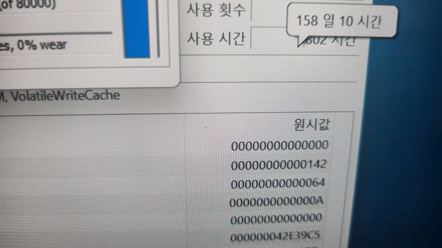 레노버 리전5 프로 게이밍 노트북/RTX3060,1TB 이미지