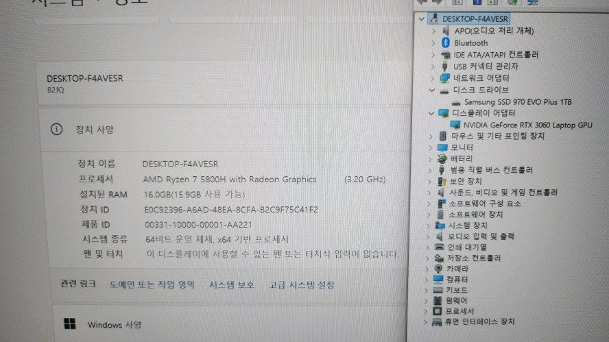레노버 리전5 프로 게이밍 노트북/RTX3060,1TB 이미지