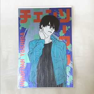 체인소맨 요시다 키라키라 기라기라 엽서 카드