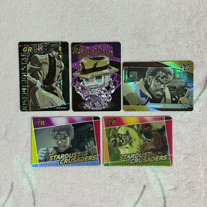 죠죠 3부 죠셉 죠스타 압둘 렌티큘러 트레이딩 카드 일괄