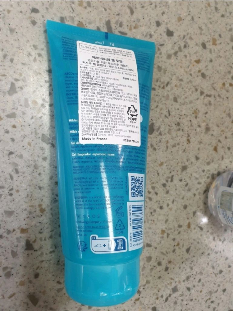 바이오더마 에이비씨덤 젤무쌍 200ml--1