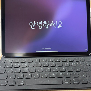 (급처) 아이패드 에어 5세대 256, 스마트 키보드, 펜슬, 보호필름 세트 판매합니다. 이미지